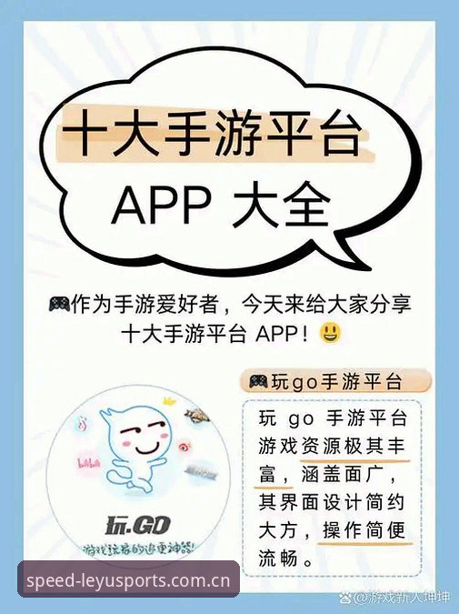 乐鱼APP最新版手机版 资深用户深度评测:乐鱼APP最新版手机版v3.2.1使用心得与实战经验
