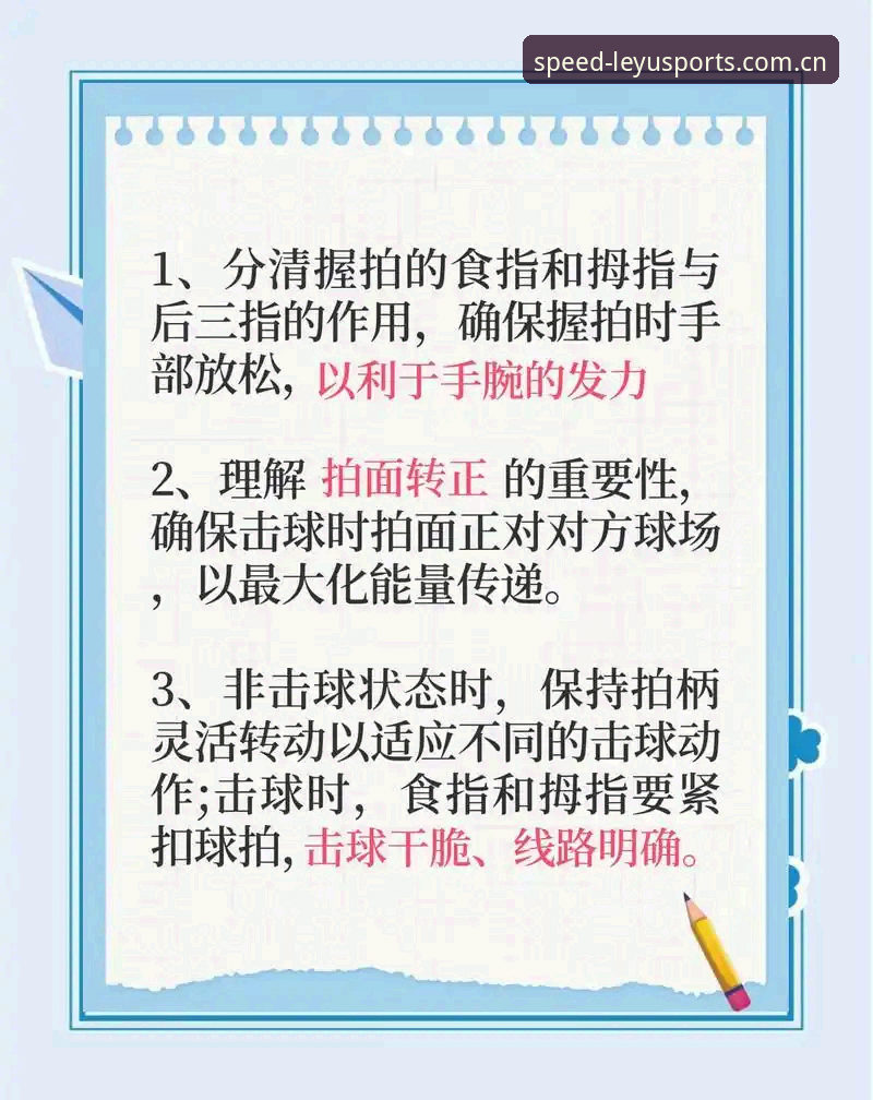 乐鱼体育平台使用教程：从入门到精通的完整操作指南